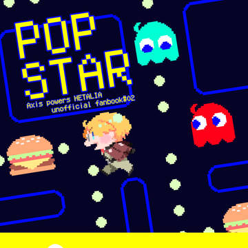 【夢小説再録本サンプル】POP STAR