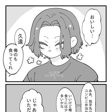 嫌いな食べ物とががくお