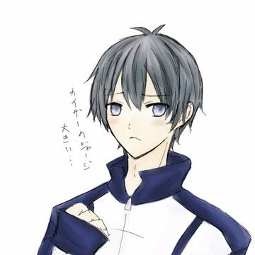 カイ潔まとめ