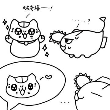 猫咪老师和啵奇塔