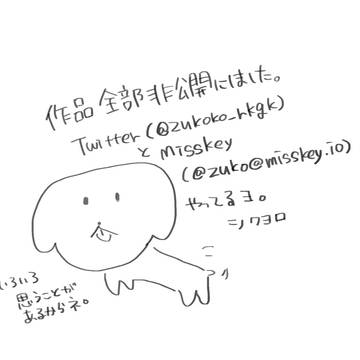 シクヨロ