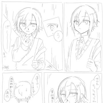 ｳﾂﾞｺｳとｹﾝﾓﾁ