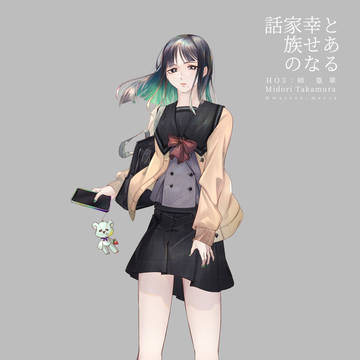 立ち絵まとめ