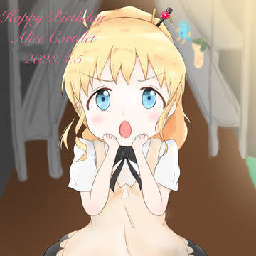 ちっちゃくないよ！