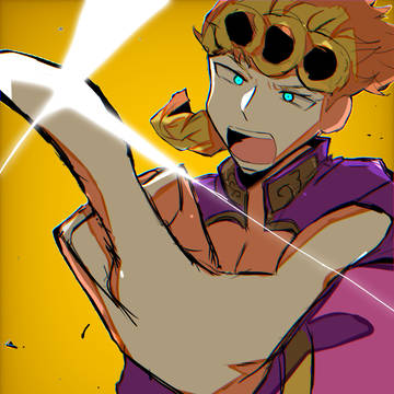 ゴールド・エクスペリエンスッ!