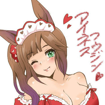 アイネスフウジン