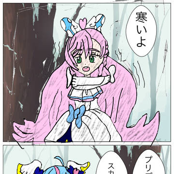 ソラましっていいですよね?