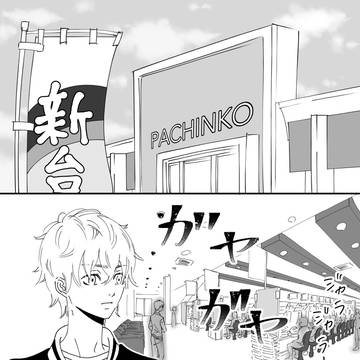 半武漫画