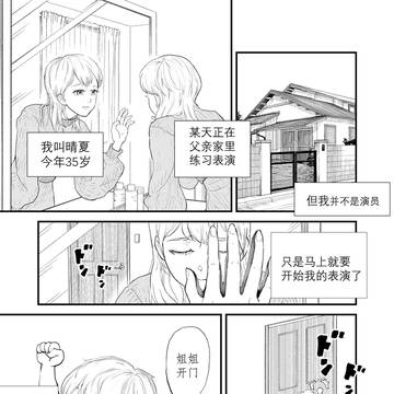 またね