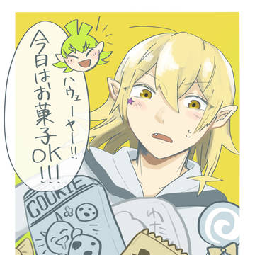 オリアス・オズワール生誕祭2023
