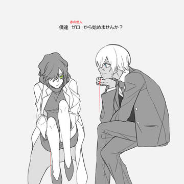 らくがき