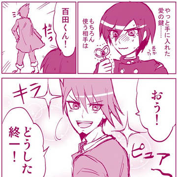 最百
