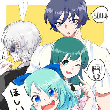 身内卓まとめ