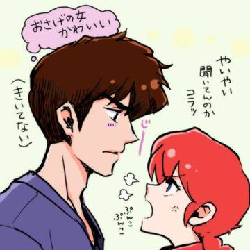 九らん➁
