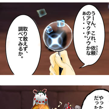 インテグラルファクター実録3