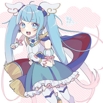 キュアスカイ