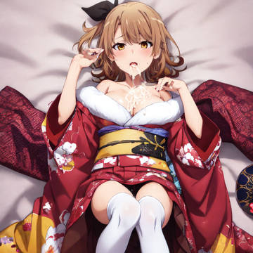 いろは