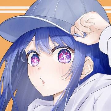 星野爱