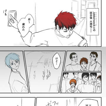 青火の日2023