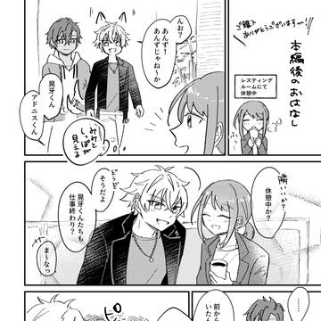 既刊おまけペーパーweb再録