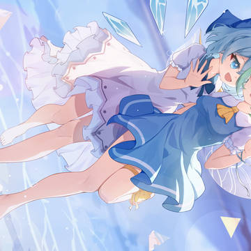 大チル