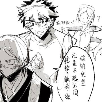 屍鬼相关
