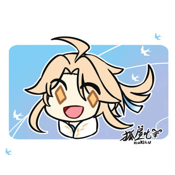 彦卿