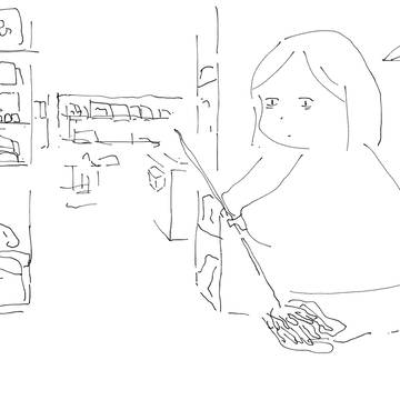 やきんひめ