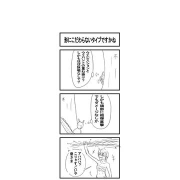 205話