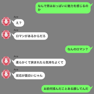 監督生「エースのエロ本巨乳しかねえ」