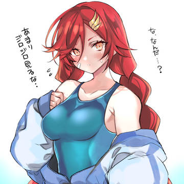 アルスラーンα