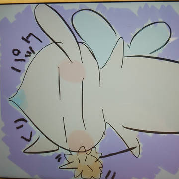 挿す!