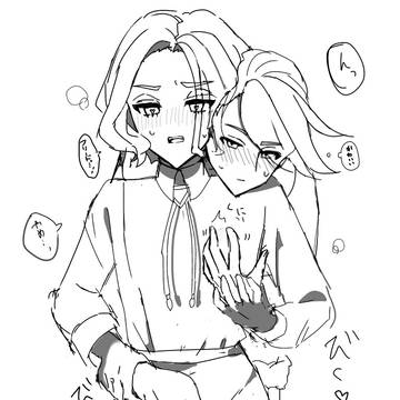 フリアメ