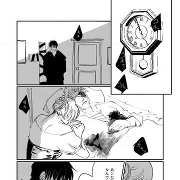 誓い