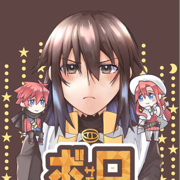 サモ3ログボンサンプル