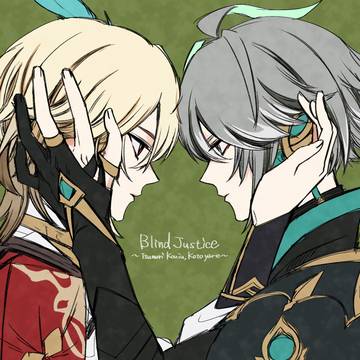 ❖Blind Justice