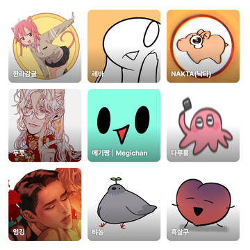 숄더 오픈│Shoulder Open