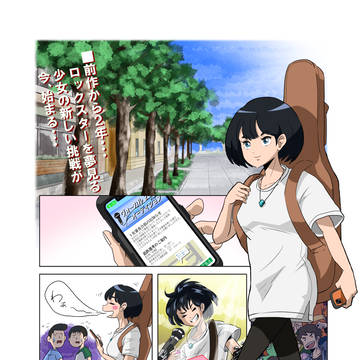 コマ割り・線画・着彩