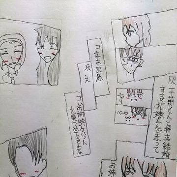 妹とお姉ちゃん