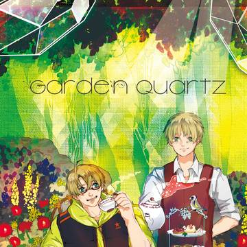 【Web再録】Garden Quartz【味覚音痴コンビ】