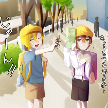 ショタひふ幻