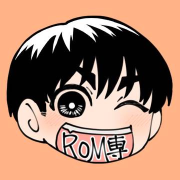 虎受まとめ