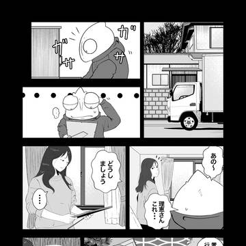 夜逃げ屋日記 10日目