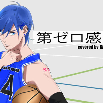 第ゼロ感-KAITO V1 ver.-