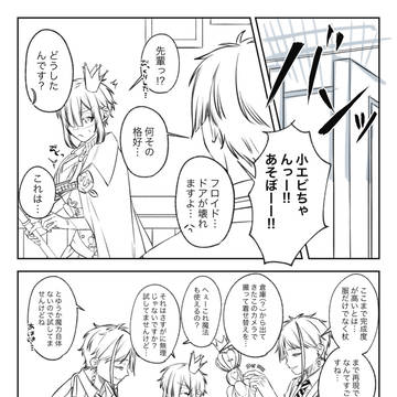 着せ替えカメラ