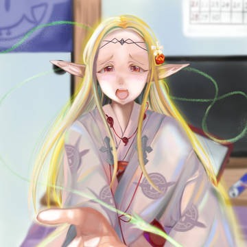 エルダ (エル駄)様