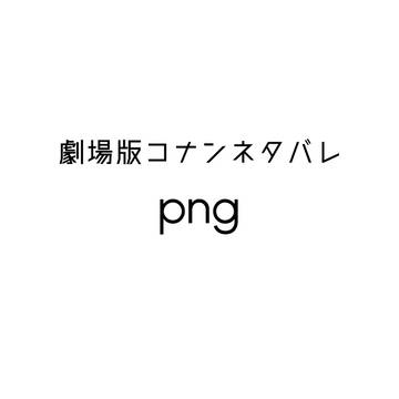 とても良きでした。沼です。