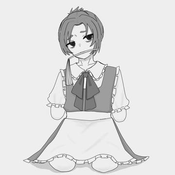 四肢欠損メイドro