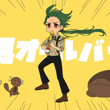 強風オールバック