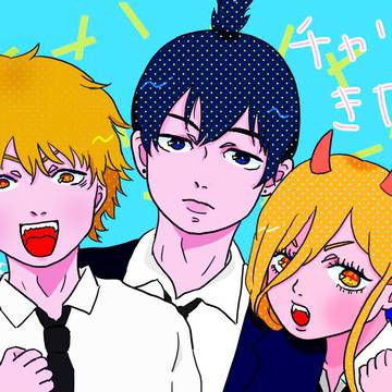 チェンソー詰め